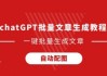 中信杯女子围甲联赛第五轮 杭州云林决破队领跑